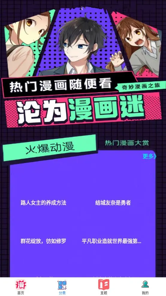 ehվ����(������Դƽ̨)v0.0.3 �ٷ�����