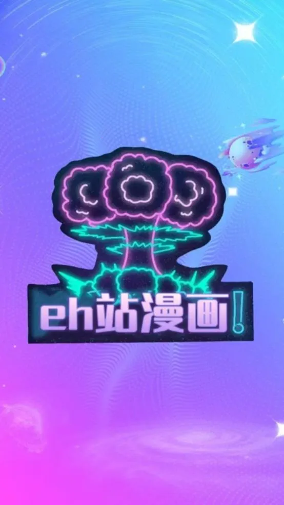 ehվ����(������Դƽ̨)v0.0.3 �ٷ�����