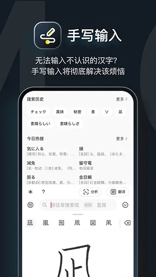 moji�����Ա(����ѧϰ����)v8.31.0 �ٷ�����