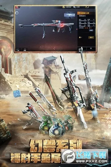 CF��Խ����(����ǹս��Ϸ)v2.56 �ֻ���