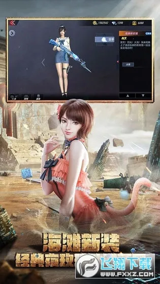 CF��Խ����(����ǹս��Ϸ)v2.56 �ֻ���