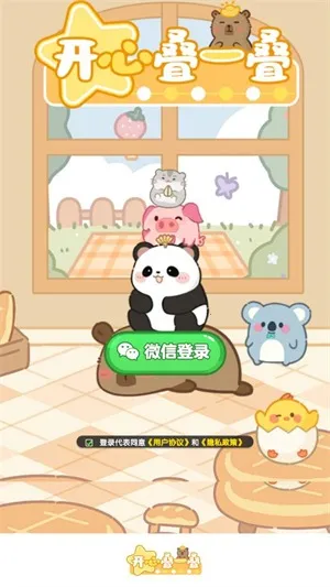 ���ĵ�һ��2025���°汾v1.1.1 ��׿��