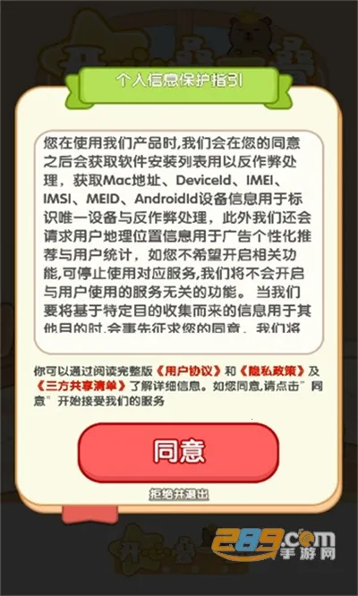 ���ĵ�һ��2025���°汾