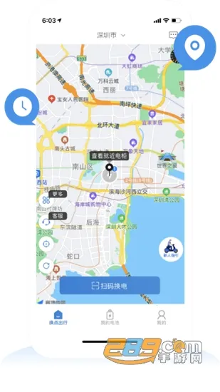 �������2025���°汾v1.2.4 ��׿��