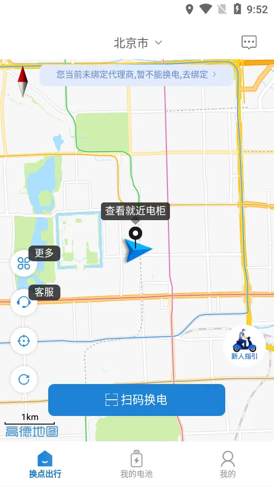 �������2025���°汾v1.2.4 ��׿��