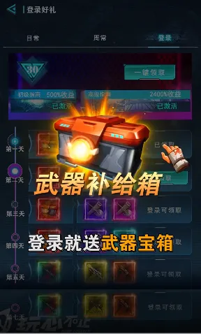 ����������(ĩ�ղ�������)v1.4.0 ��Ѱ�