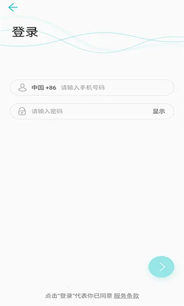 ����װά(װ�޷�������)v3.2.2 ��Ѱ�