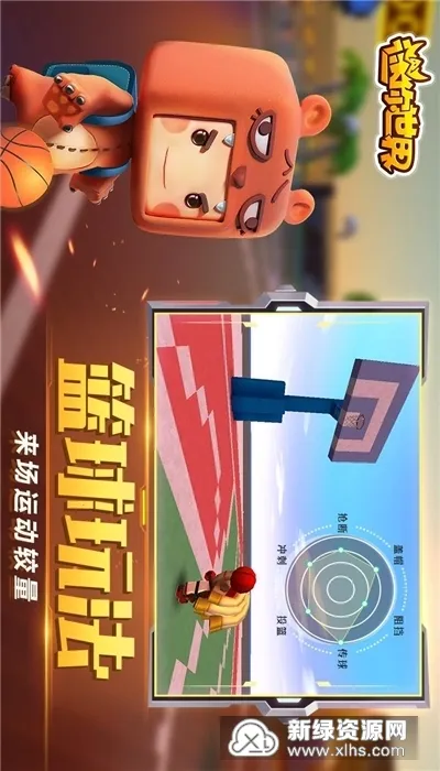 ��������(ɳ�н�����Ϸ)v1.51.50 ��Ѱ�