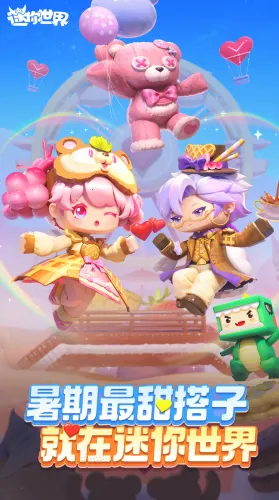 ��������(ɳ�н�����Ϸ)v1.51.50 ��Ѱ�