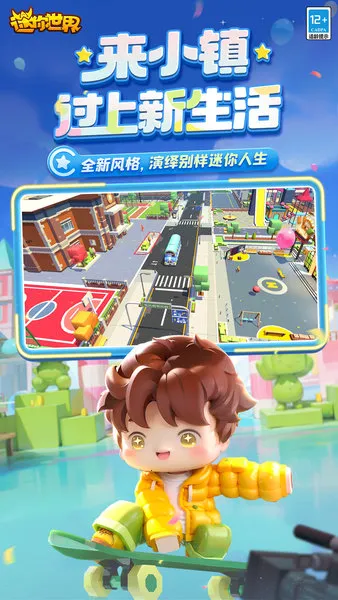 ��������(ɳ�н�����Ϸ)v1.51.50 ��Ѱ�