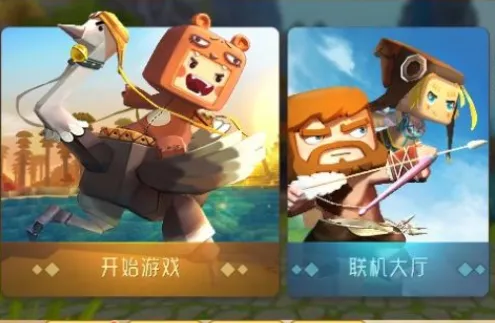 ��������(ɳ�н�����Ϸ)