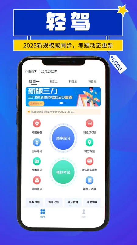 ���(�ݿ�ѧϰ����)v1.0.1 ��Ѱ�