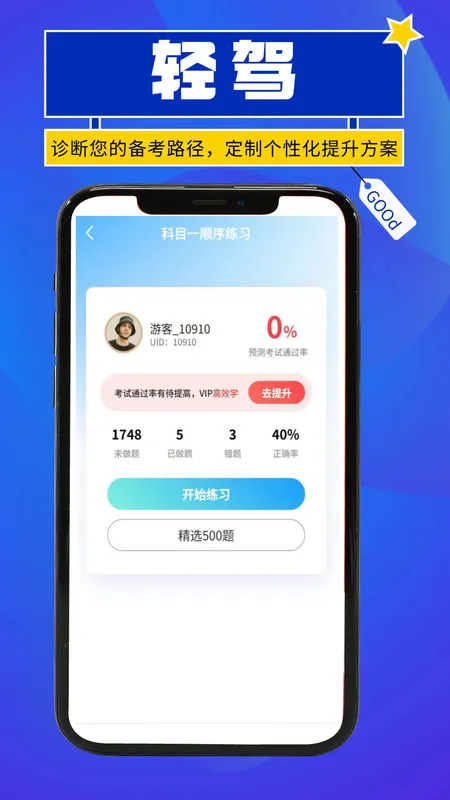 ���(�ݿ�ѧϰ����)v1.0.1 ��Ѱ�