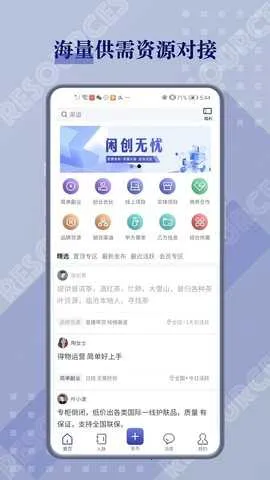 �д�����2025�ٷ����°汾v2.0.2 �ֻ���