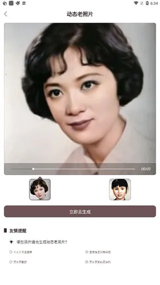 �����޸�����Ƭ(����Ƭ�޸�����)