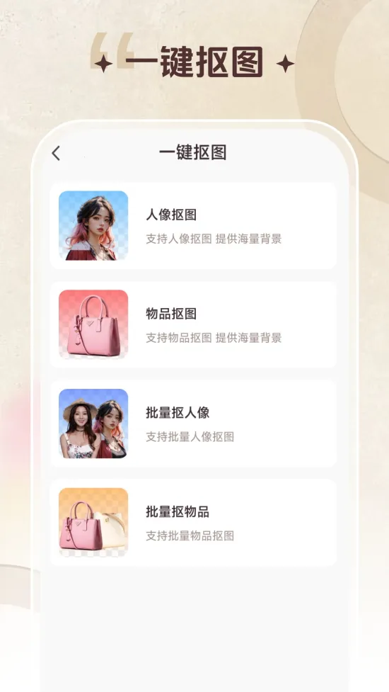 �����޸�����Ƭ(����Ƭ�޸�����)v1.6.7.0 �ֻ���