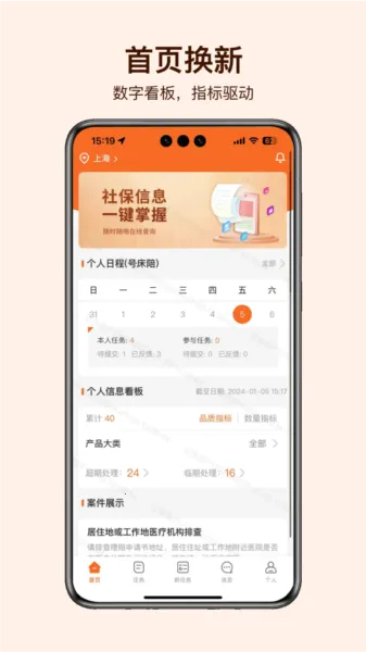 ��ҽ����ܼҰ�׿���ֻ���