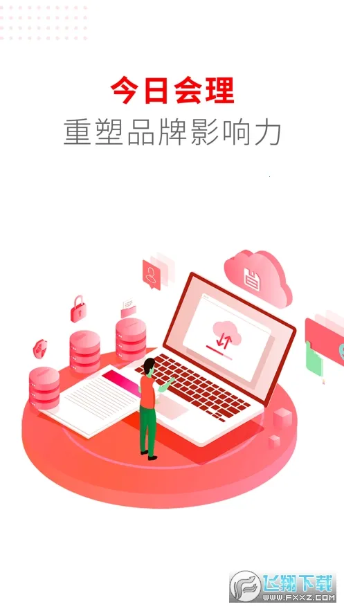 ���ջ���2025���ذ�װv3.5.0 �ٷ�����