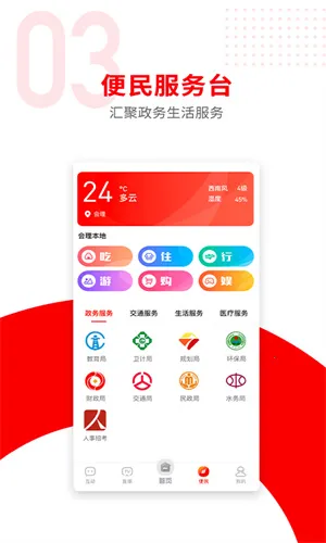 ���ջ���2025���ذ�װv3.5.0 �ٷ�����