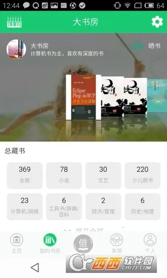 ����԰�������ֻ���v2.25 ��Ѱ�