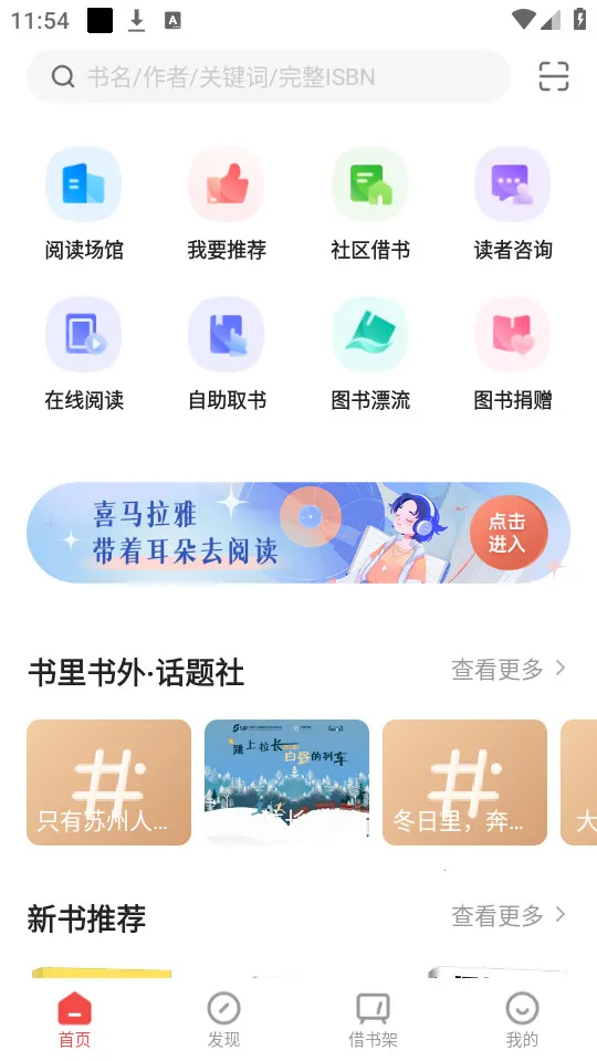 ����԰�������ֻ���v2.25 ��Ѱ�