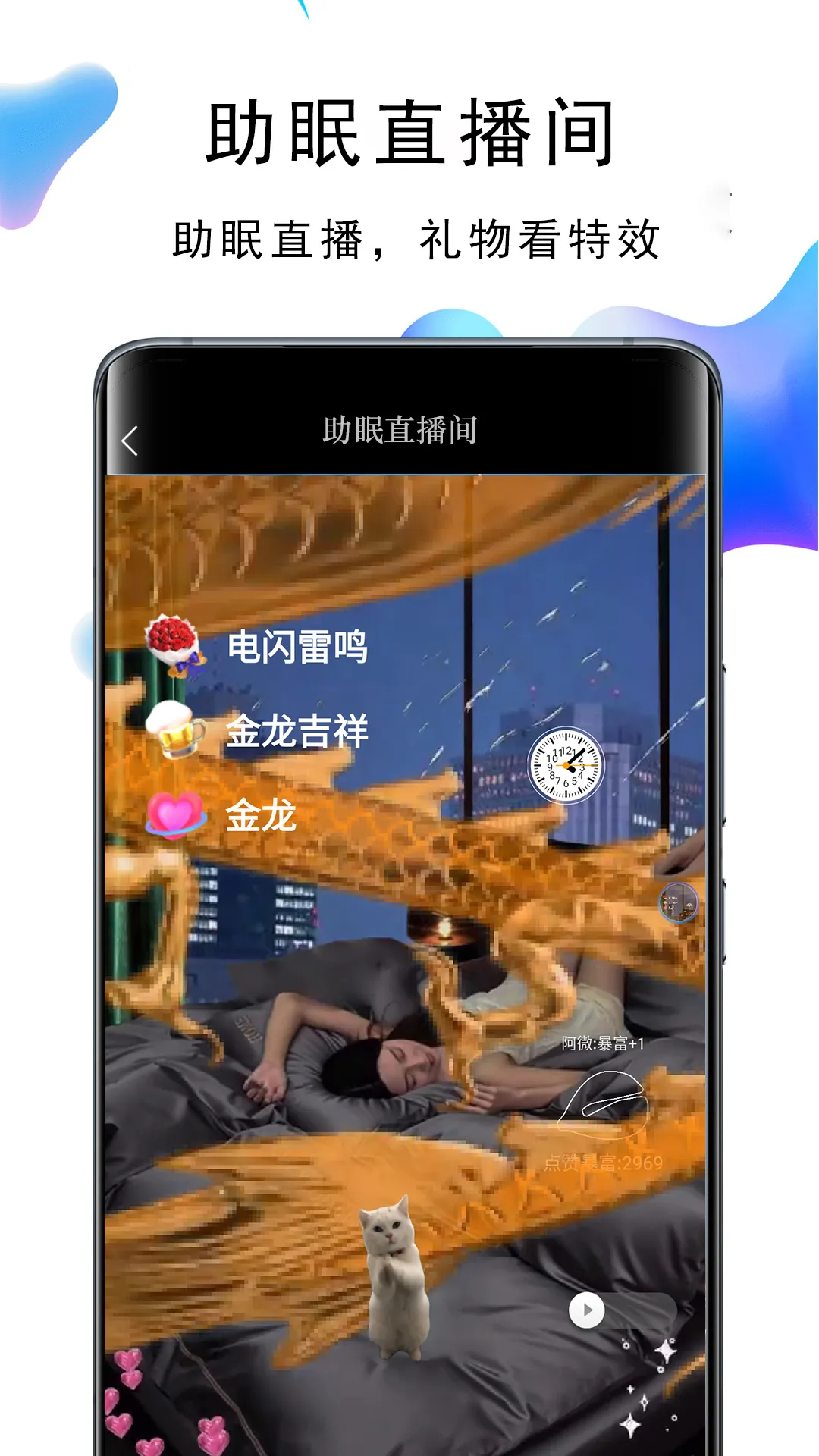 ��ֱ�����������ֻ���v2.9.8 ��׿��