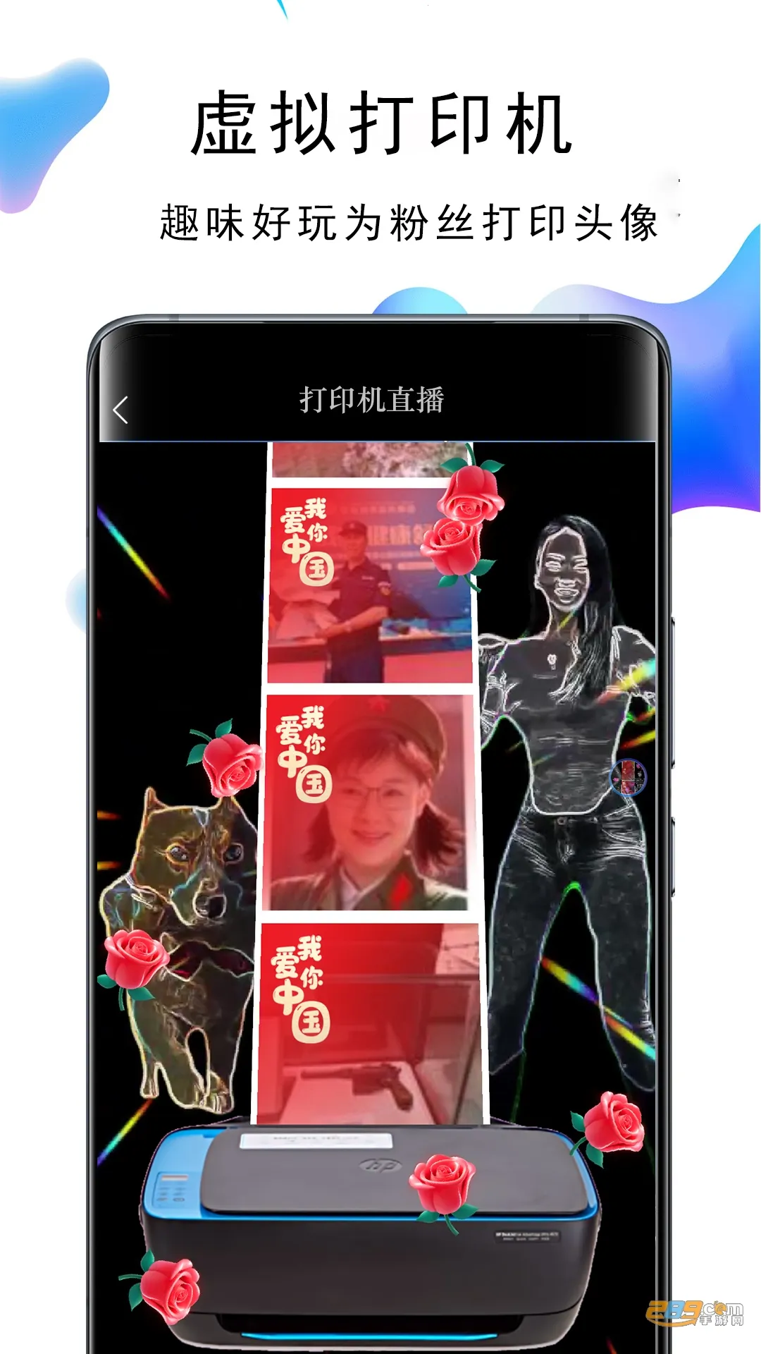 ��ֱ�����������ֻ���v2.9.8 ��׿��