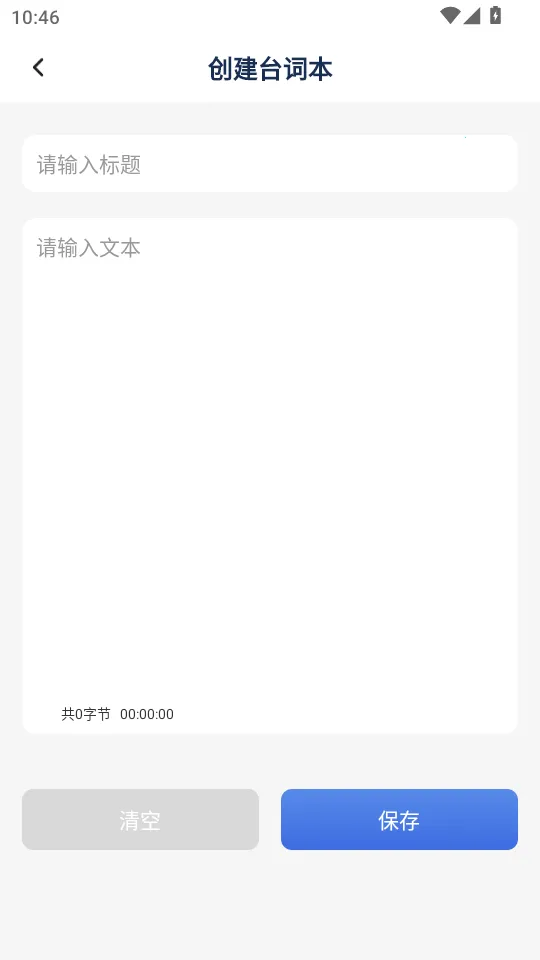 ��ֱ�����������ֻ���v2.9.8 ��׿��