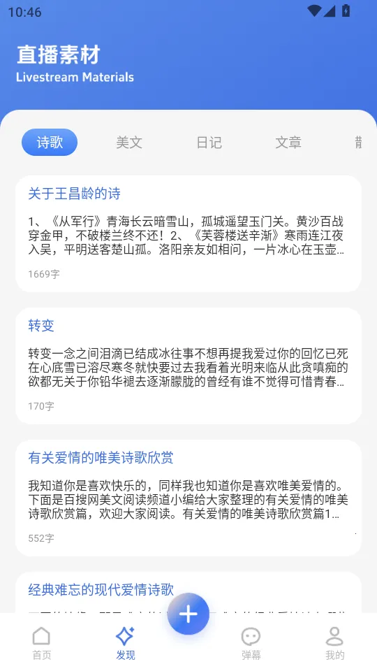 ��ֱ�����������ֻ���v2.9.8 ��׿��