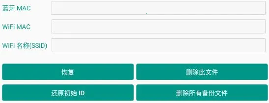 �豸ID������2025���ذ�װ