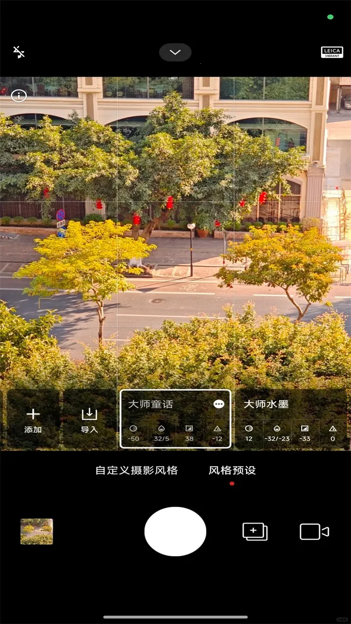 С�����2025�ٷ����°汾v5.4.000430.1 ��׿��