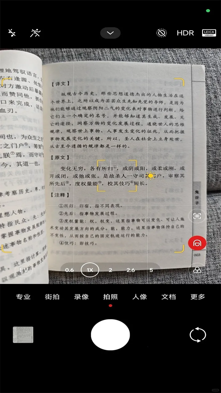 С�����2025�ٷ����°汾v5.4.000430.1 ��׿��