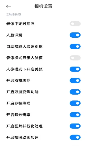 С�����2025�ٷ����°汾v5.4.000430.1 ��׿��