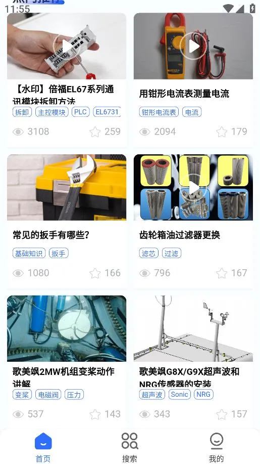 ����ͨ2025�ٷ�����v1.1.8 ��Ѱ�