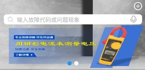 风运通2025官方正版 风运通2025官方正版