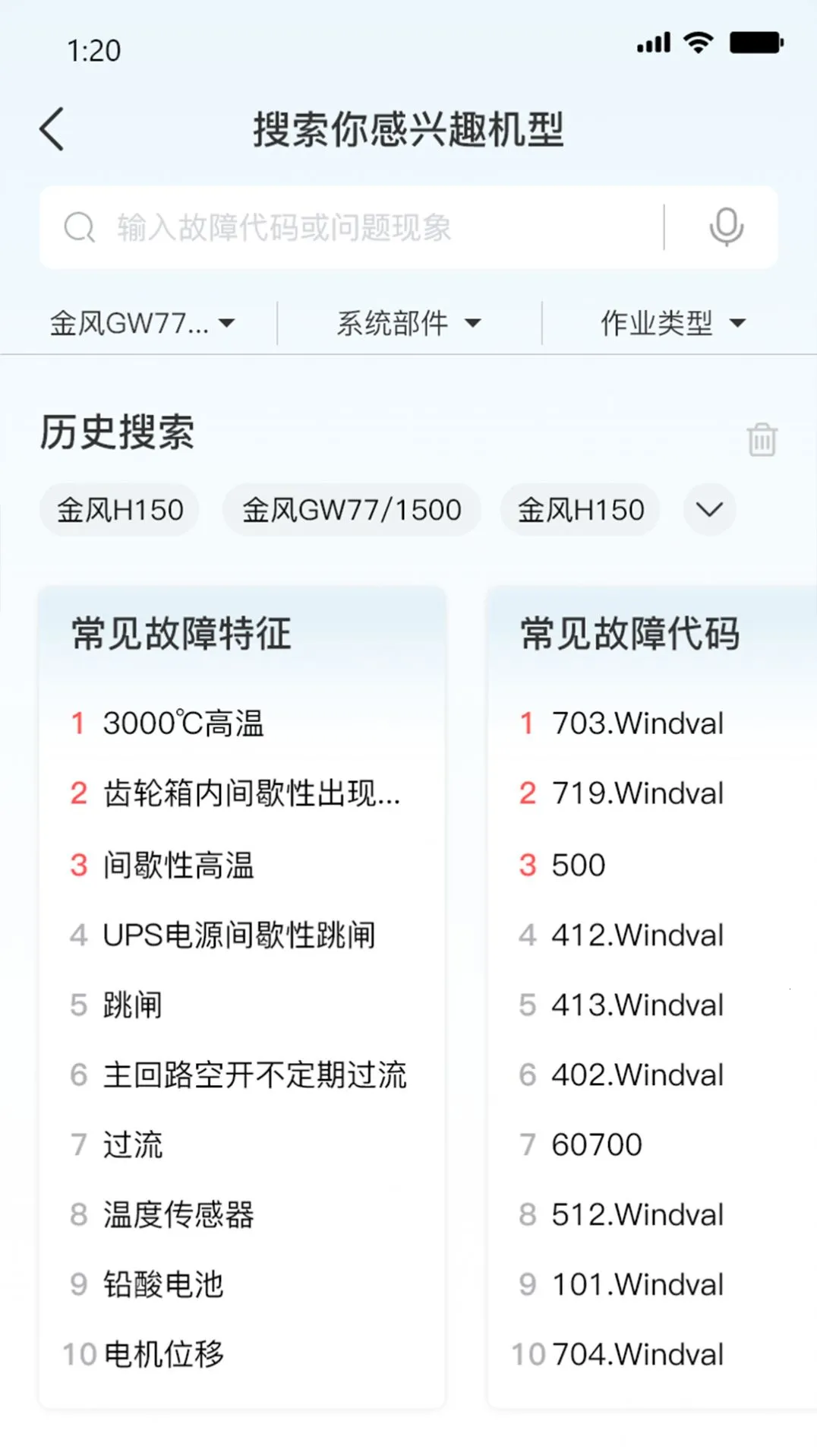 ����ͨ2025�ٷ�����v1.1.8 ��Ѱ�