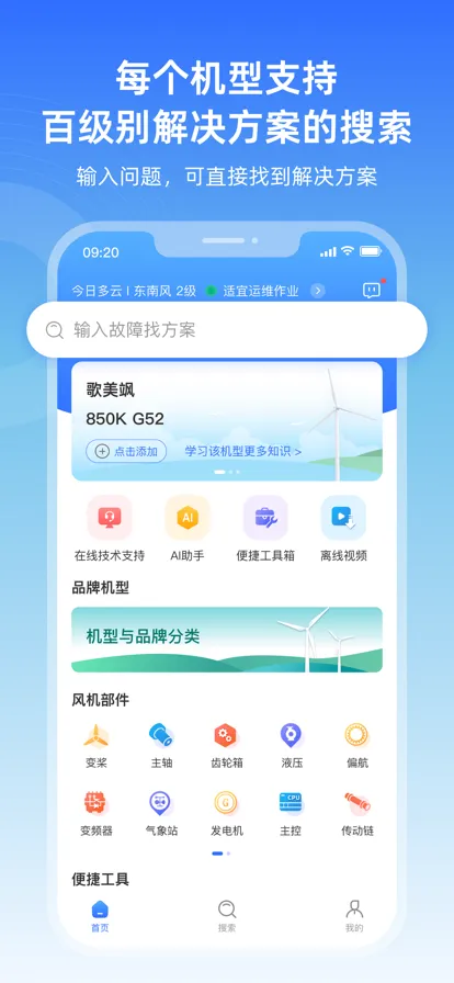 ����ͨ2025�ٷ�����v1.1.8 ��Ѱ�