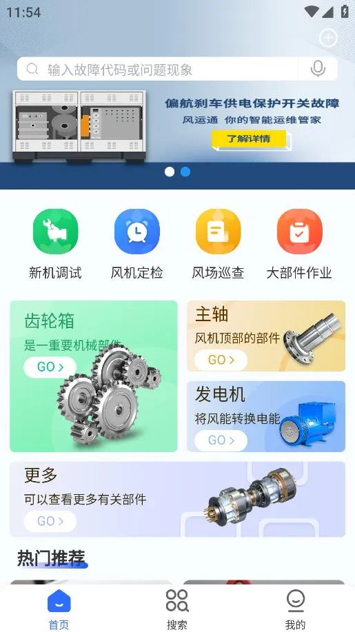 ����ͨ2025�ٷ�����v1.1.8 ��Ѱ�