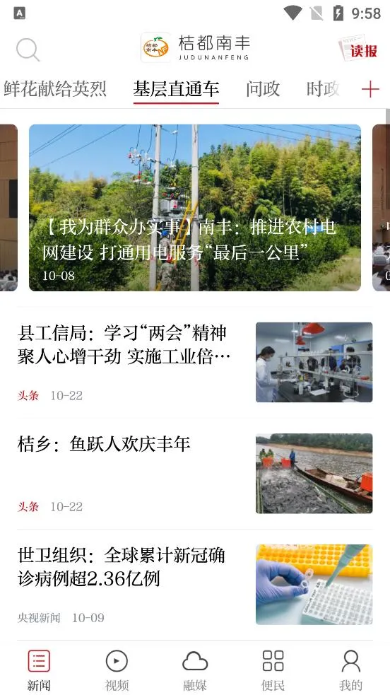 �۶��Ϸ�(�Ϸ�����ƽ̨)v3.3.3 ��Ѱ�