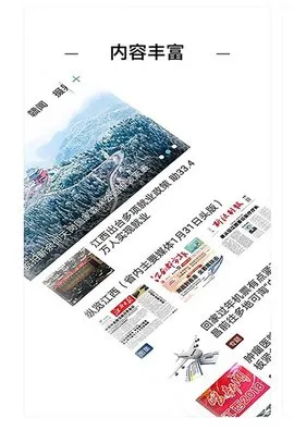 �۶��Ϸ�(�Ϸ�����ƽ̨)v3.3.3 ��Ѱ�