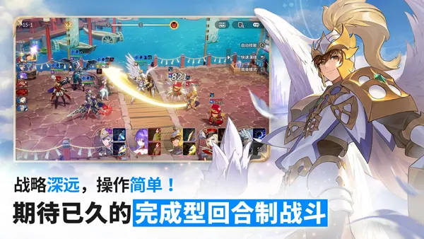 ����ʿ����(�غ���RPG��Ϸ)v1.08.08 ��׿��