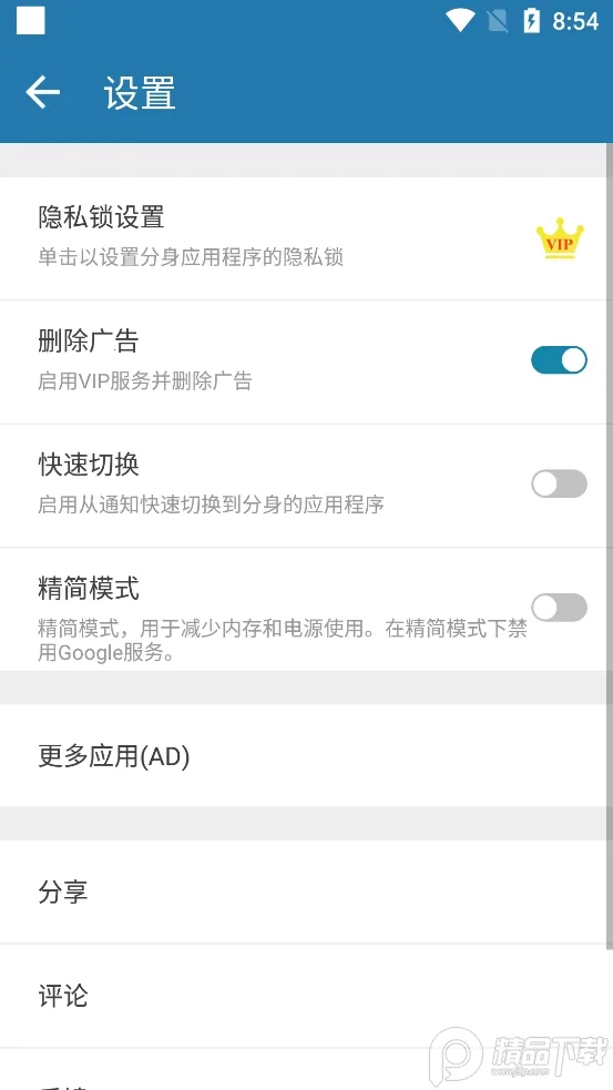 �࿪�ռ�2025���ذ�װv2.2.2 �ٷ�����