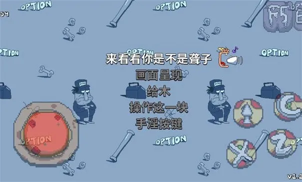 ������lap102025���°汾v1.0.5492 ��׿��