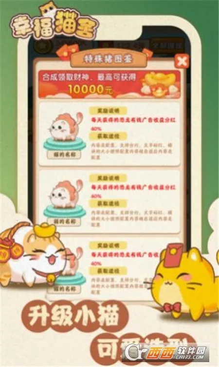 �Ҹ�è��2025���°汾v1.0.3 ��Ѱ�