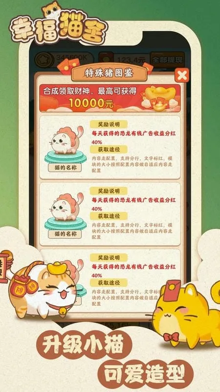 �Ҹ�è��2025���°汾v1.0.3 ��Ѱ�