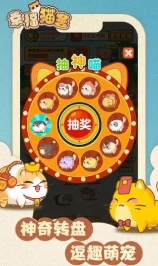 �Ҹ�è��2025���°汾v1.0.3 ��Ѱ�