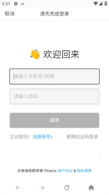 OPPO Two(������Դ����)