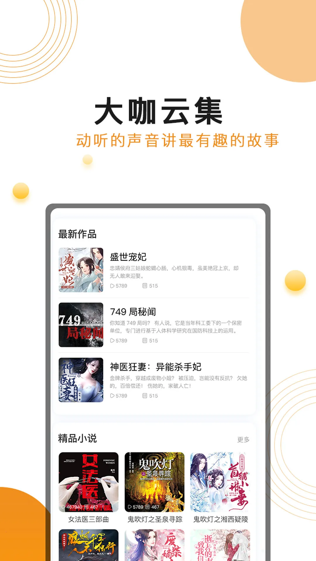 ���FM(�ֻ���������)v3.4.5 ��׿��