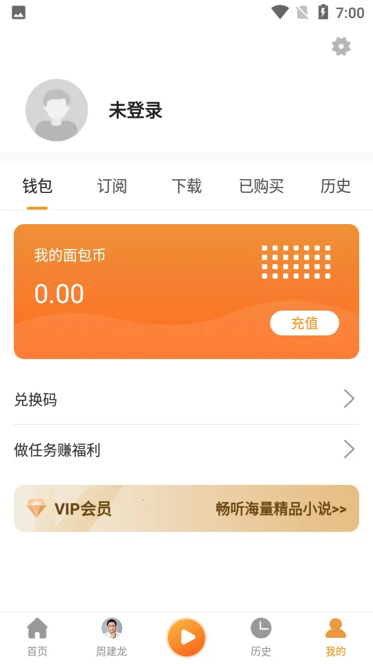 ���FM(�ֻ���������)v3.4.5 ��׿��