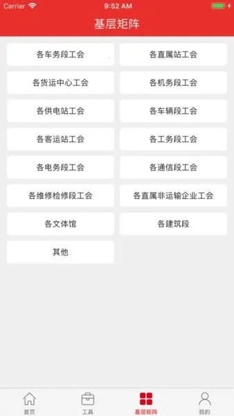 ����ְ����԰2025�ٷ����°汾v3.0.6 �ֻ���